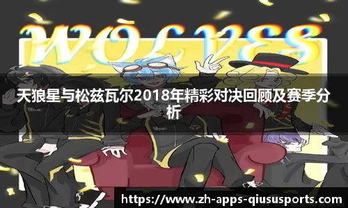 球速体育.球速体育welcome