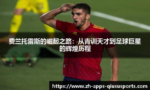 球速体育官方网站