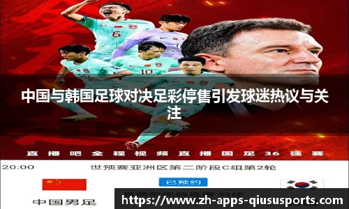 球速体育官方网站