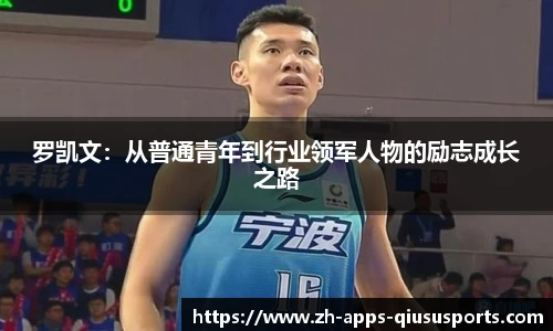 球速体育官方网站