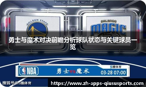 球速体育官方网站