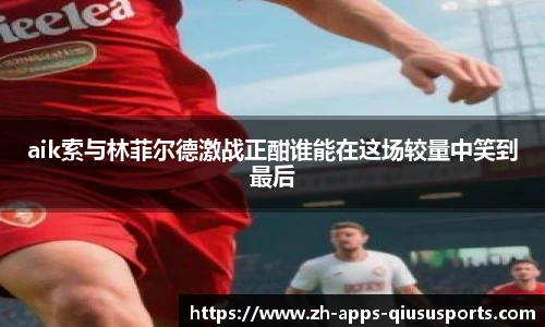 球速体育官方网站