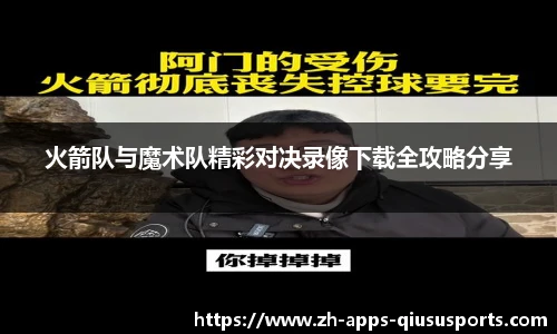 球速体育官方网站