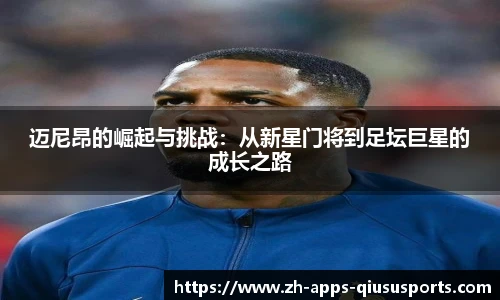 球速体育官方网站