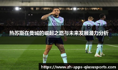 球速体育.球速体育welcome