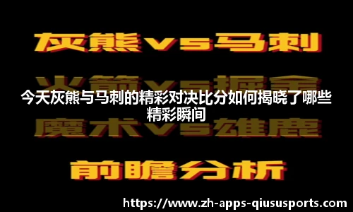 球速体育.球速体育welcome