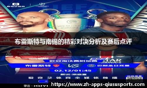 球速体育.球速体育welcome