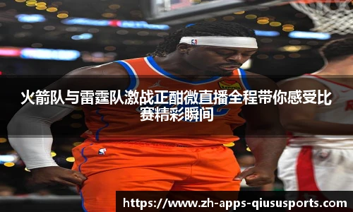 球速体育官方网站