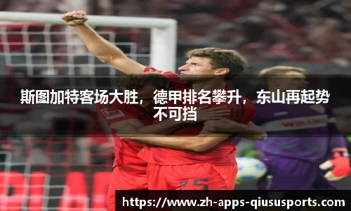 球速体育.球速体育welcome