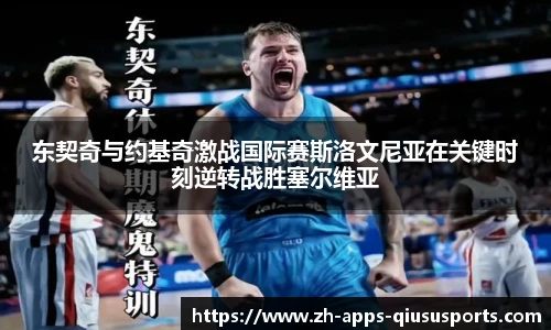 球速体育官方网站