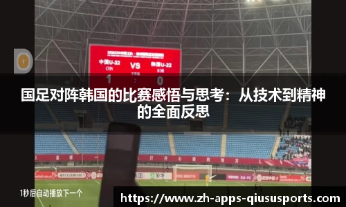 球速体育.球速体育welcome