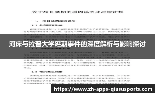 球速体育官方网站