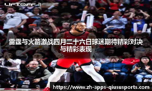 球速体育官方网站