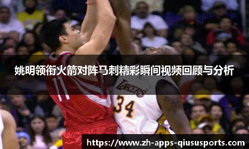 球速体育.球速体育welcome