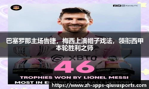 球速体育.球速体育welcome