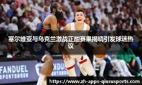 球速体育官方网站