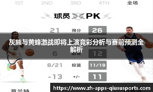 球速体育官方网站