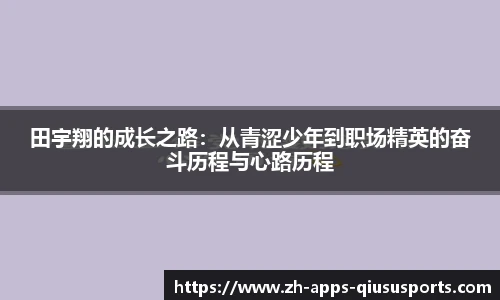 球速体育官方网站