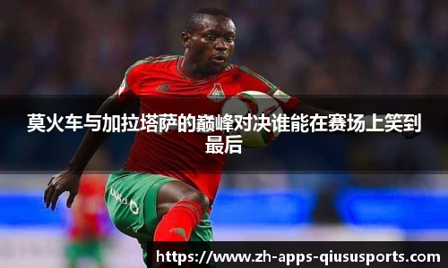 球速体育.球速体育welcome