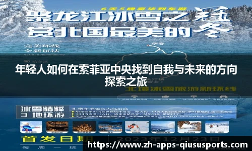 球速体育官方网站