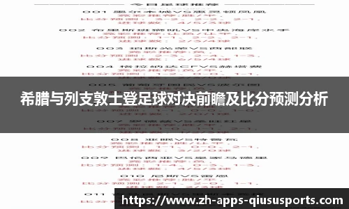 球速体育官方网站